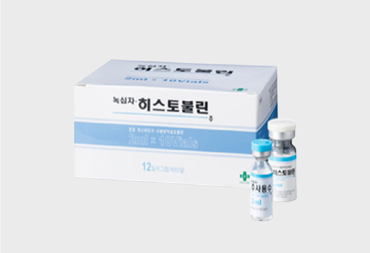 히스토불린