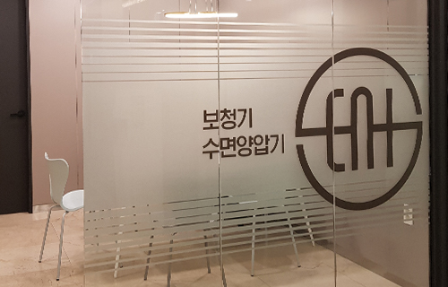 양압기 관리 시스템