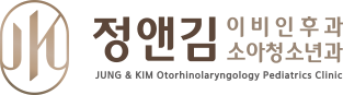 소아이비인후과 전문클리닉 로고