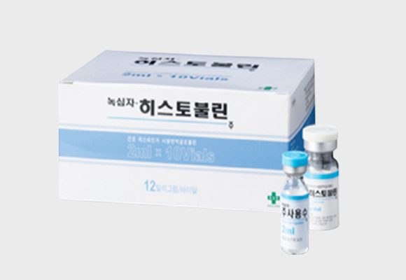 히스토불린